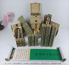 南溪胡也佛金瓶梅秘戏图3卷-小中大三版